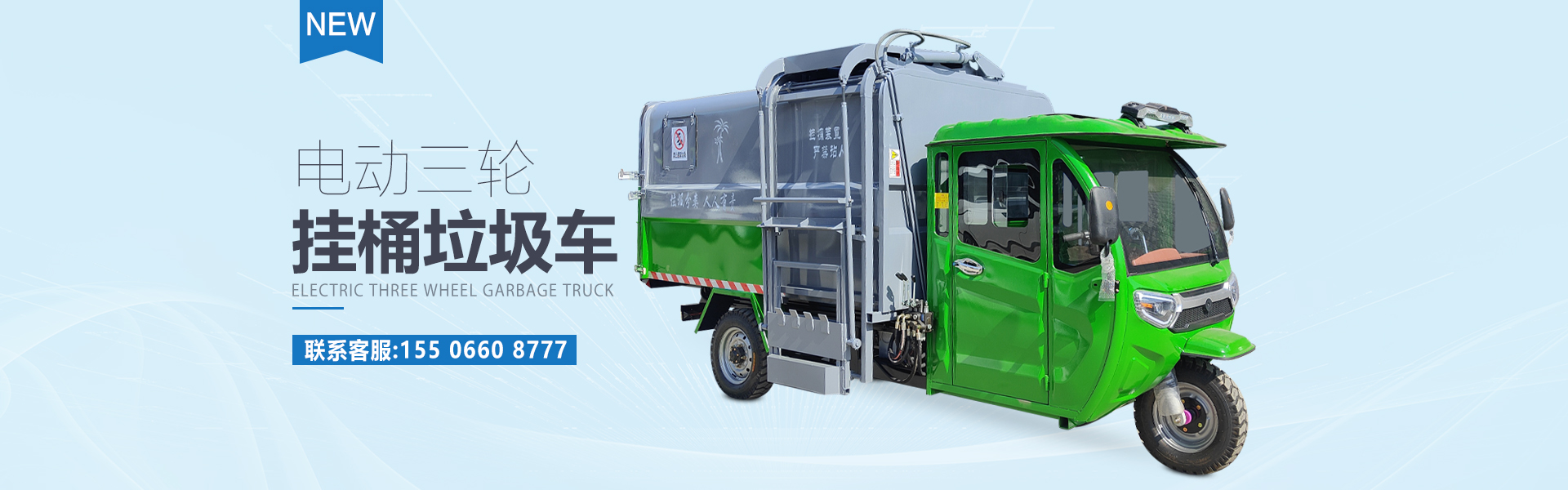 首頁(yè)banner1